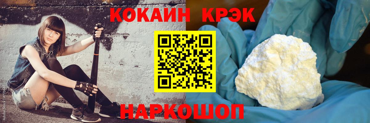 Cocaine Columbia  Кокаин Колумбийский  Тюмень  Кокаин  Вход с VPN 