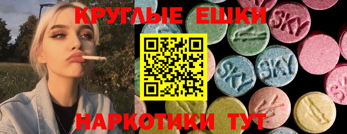 Экстази TESLA Тюмень