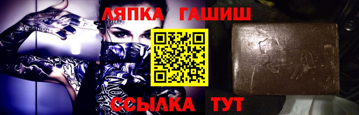 ГАШИШ Premium  Вход с VPN  Тюмень  Гашиш hashish 