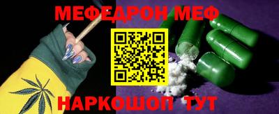 стафф Бугуруслан