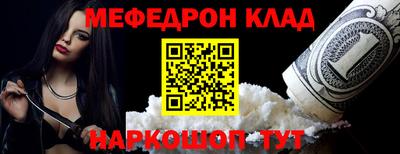 стафф Бугуруслан
