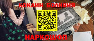 кокаин колумбия Будённовск
