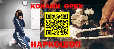 твердый Бузулук