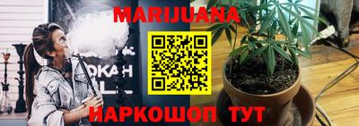 стафф Бугуруслан