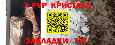 стафф Бугуруслан