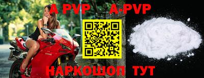 стафф Бугуруслан