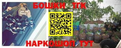 стафф Бугуруслан