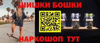 стафф Бугуруслан