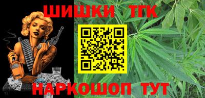 стафф Бугуруслан