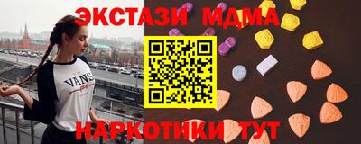 кокаин колумбия Будённовск