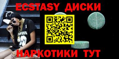 стафф Бугуруслан