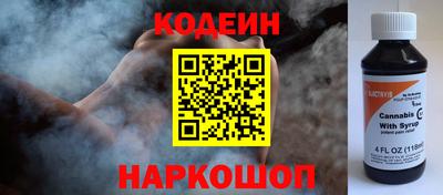 кокаин колумбия Будённовск
