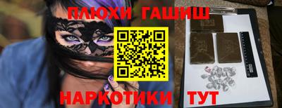 кокаин колумбия Будённовск
