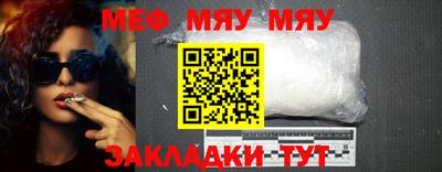стафф Бугуруслан