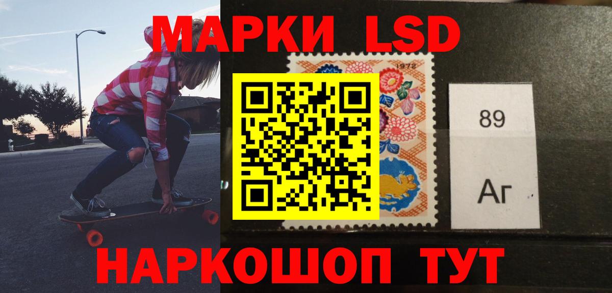 ЛСД экстази кислота Тюмень