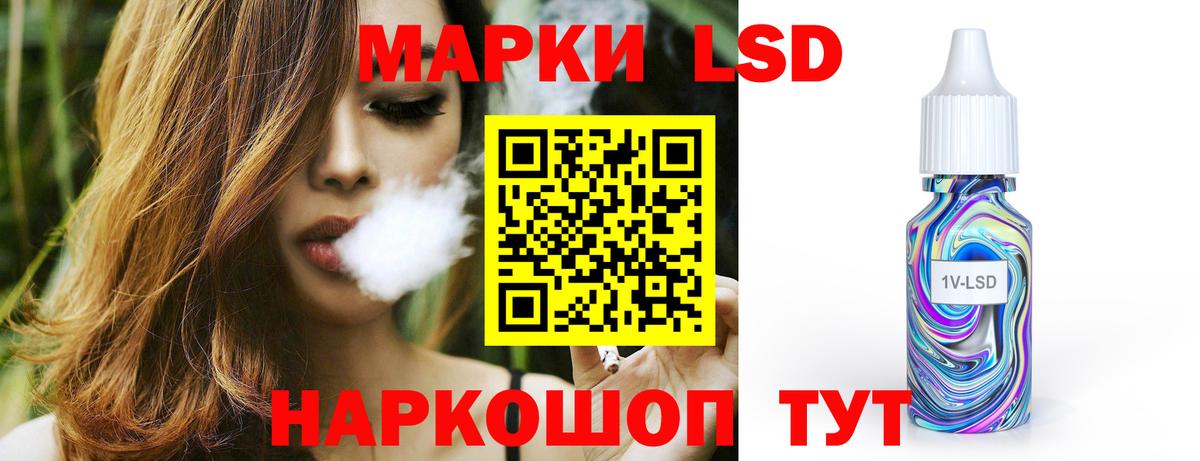 ЛСД экстази кислота  ЛСД экстази кислота  Лсд 25 экстази  Вход с VPN  Тюмень 