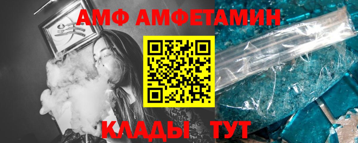 Первитин пудра Тюмень