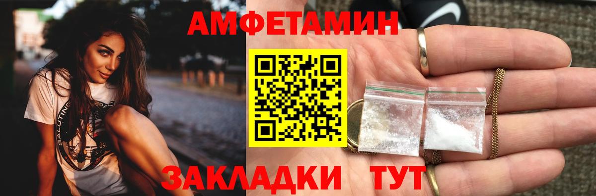 Тюмень  Первитин Декстрометамфетамин 99.9%  Вход с VPN 