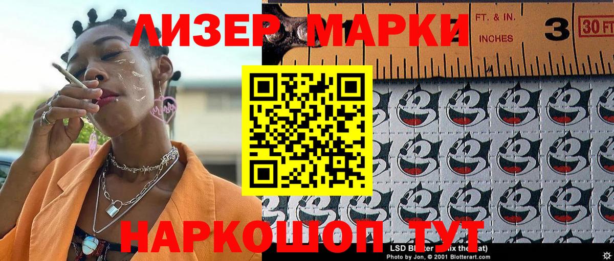 Тюмень  где можно купить   Вход с VPN  Марки N-bome 1,8мг  Марки N-bome 1,8мг 